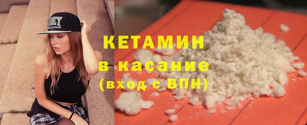 MDMA Premium VHQ Волоколамск