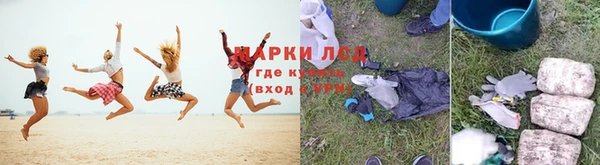 прущая мука Володарск