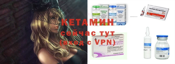 MDMA Premium VHQ Волоколамск