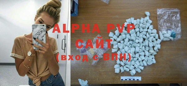 MDMA Premium VHQ Волоколамск